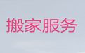 阜阳市本地正规搬家公司|厂房搬迁，价格实惠