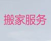 阜阳市本地正规搬家公司|厂房搬迁，价格实惠