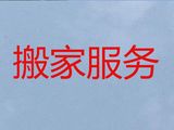 成都市专业货运搬家服务|公司搬迁，收费透明