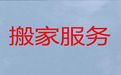 拉萨市货运搬家本地公司&钢琴搬运，价格透明，无额外收费
