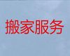 成都市专业货运搬家服务|公司搬迁，收费透明