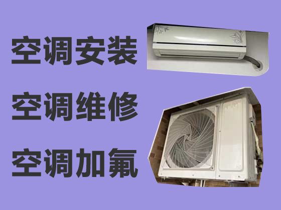 重庆市立柜式空调维修|空调保养清洗，附近有师傅快速上门