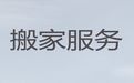 潍坊市公司长途跨省搬家|起重吊装
