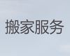 潍坊市公司长途跨省搬家|起重吊装