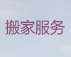 安顺市长途搬家搬运|人工搬运，全市直营