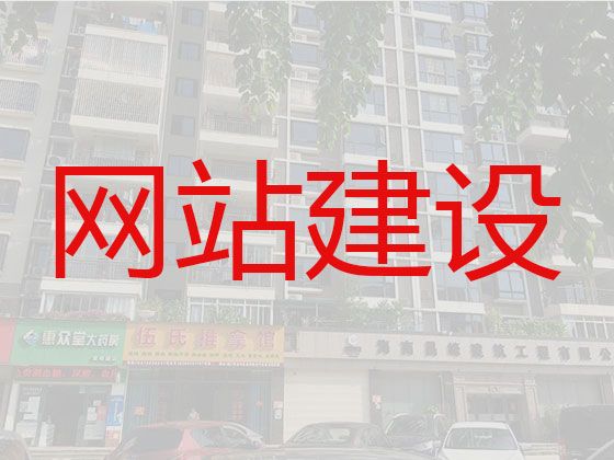 十堰市商城网站开发-购物商城建设，多年专业建站经验