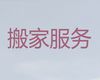 宿迁市专业公司搬家拉货|搬易碎品，安全快捷，就近派车