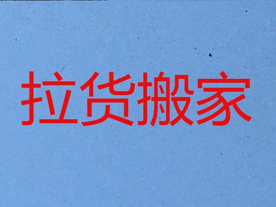苏州市同城搬家公司|工厂搬迁，全市直营