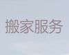 杭州市搬家师傅|打包收纳