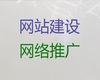 宜春市专业网站开发服务-网站定制公司