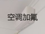 中山市空调维修清洗上门电话-空调保养清洗