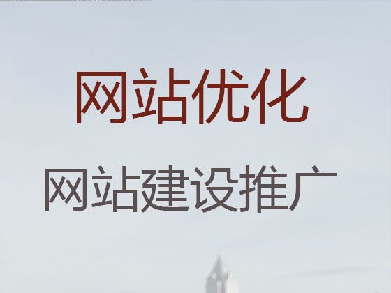 常州市企业网站开发|定制化网站建设，提供一站式建站服务