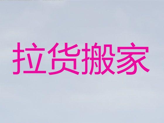 杭州市搬家搬厂|起重吊装