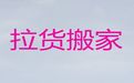 杭州市搬家搬厂|起重吊装