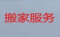 杭州市长途搬家搬运服务公司|家具拆装