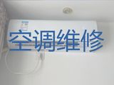 长沙市中央空调安装维修师傅|空调安装移机，附近维修师傅快速上门