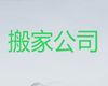 遂宁市搬家搬运电话|搬易碎品，报价透明，快速上门
