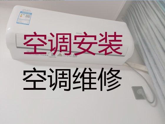 宜春市中央空调维修师傅上门电话-家电维修