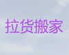 杭州市专业公司搬家拉货|仓库搬迁