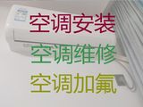 玉林市中央空调维修保养|空调清洗，收费合理