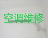 徐州市维修中央空调师傅-空调不制冷维修